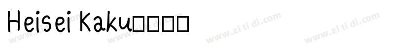 Heisei Kaku字体转换
